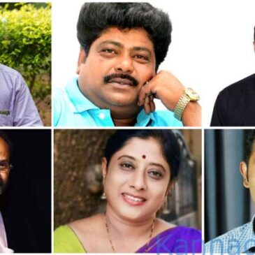 ರಾಜ್ಯದ 6 ರಂಗಾಯಣಗಳಿಗೆ ನಿರ್ದೇಶಕರನ್ನು ನೇಮಕ ಮಾಡಿದ ಸರ್ಕಾರ