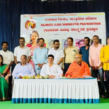 ಮರಾಠಾ ಸಮುದಾಯ ಆರ್ಥಿಕ, ಸಾಮಾಜಿಕವಾಗಿ ಪ್ರಗತಿ ಹೊಂದಲು ಡಾ.ಸೋನಾಲಿ ಸರ್ನೋಬತ್ ಕರೆ