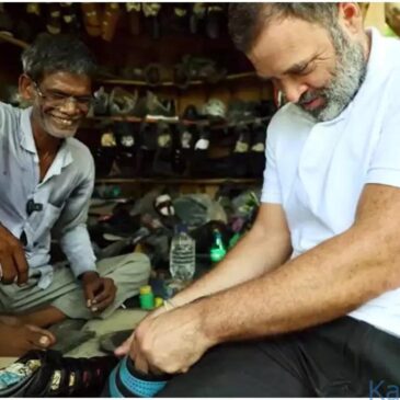 ರಾಹುಲ್​ ಗಾಂಧಿ ಹೊಲಿಗೆ ಹಾಕಿದ್ದ ಚಪ್ಪಲಿಗೆ ಡಿಮಾಂಡಪ್ಪೋ ಡಿಮಾಂಡು : ಚಪ್ಪಲಿಗೆ ₹10 ಲಕ್ಷದ ಆಫರ್‌ ತಿರಸ್ಕರಿಸಿದ ಅಂಗಡಿಯಾತ..!