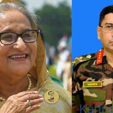 ಬಾಂಗ್ಲಾದೇಶ ಬಿಕ್ಕಟ್ಟು | ಬಾಂಗ್ಲಾದೇಶ ಸೇನಾ ಮುಖ್ಯಸ್ಥ ವಾಕರ್-ಉಜ್-ಜಮಾನ್ ಬಗ್ಗೆ ಶೇಖ್ ಹಸೀನಾಗೆ ʼಭಾರತʼ ಮೊದಲೇ ಎಚ್ಚರಿಸಿತ್ತೆ ?