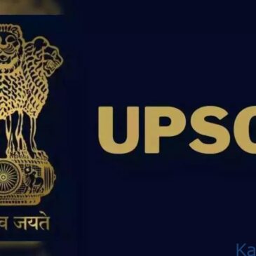 ಲ್ಯಾಟರಲ್ ಎಂಟ್ರಿ ಮೂಲಕ ನೇಮಕಾತಿ ಜಾಹೀರಾತು ರದ್ದುಗೊಳಿಸಿ ; ಯುಪಿಎಸ್‌ ಸಿಗೆ ಕೇಂದ್ರದ ಪತ್ರ