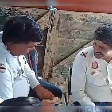 ವೀಡಿಯೊ..| ಲಂಚ ಪಡೆದ ಹಣವನ್ನು ಮೂವರು ಟ್ರಾಫಿಕ್ ಪೊಲೀಸರು ಹಂಚಿಕೊಳ್ಳುತ್ತಿರುವ ದೃಶ್ಯ ಸಿಸಿಟವಿಯಲ್ಲಿ ಸೆರೆ; ಅಮಾನತು