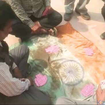 ತ್ರಿವರ್ಣ ಧ್ವಜಕ್ಕೆ ಅಪಮಾನ…ರಾಷ್ಟ್ರ ಧ್ವಜದ ಮೇಲೆ ಇಸ್ಪೀಟ್ ಆಡಿದ ಭೂಪರು…!
