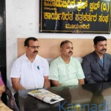 ಮೂಡುಬಿದಿರೆ | ಶಿಕ್ಷಣ ಕಾಶಿ ಮುಕುಟಕ್ಕೆ ಮತ್ತೊಂದು ಗರಿ : ಆಗಸ್ಟ್ 10 ರಂದು ತಾಲೂಕಿನಲ್ಲೇ ಪ್ರಪ್ರಥಮ ಕಾನೂನು ಕಾಲೇಜು ಉದ್ಘಾಟನೆ