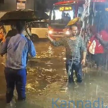 ಮುಂಬೈನಲ್ಲಿ ಭಾರಿ ಮಳೆ: ಶಾಲಾ-ಕಾಲೇಜುಗಳಿಗೆ ರಜೆ ಘೋಷಣೆ