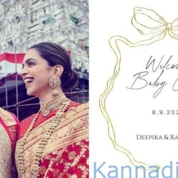 ಮಗುವಿಗೆ ಜನ್ಮ ನೀಡಿದ ಬಾಲಿವುಡ್‌ ನಟಿ ದೀಪಿಕಾ ಪಡುಕೋಣೆ