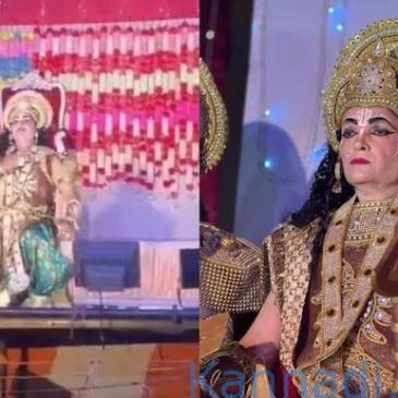 ವೀಡಿಯೊ ..| ʼರಾಮಲೀಲಾʼ ಪ್ರದರ್ಶನದ ವೇಳೆ ಅಭಿನಯಿಸುತ್ತಿದ್ದಾಗಲೇ ಹೃದಯಾಘಾತದಿಂದ ರಾಮನ ಪಾತ್ರಧಾರಿ ಸಾವು