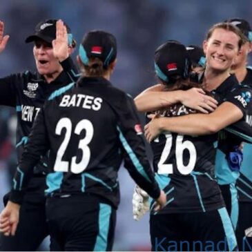 ಮಹಿಳಾ ಟಿ20 ವಿಶ್ವಕಪ್‌ 2024 ; ನ್ಯೂಜಿಲೆಂಡ್‌ ತಂಡ ಚಾಂಪಿಯನ್‌