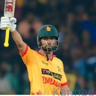 20 ಓವರ್‌ಗಳಲ್ಲಿ 344 ರನ್‌ ಗಳು : T20 ಪಂದ್ಯದಲ್ಲಿ ಅತಿ ಹೆಚ್ಚು ರನ್‌ ಗಳಿಸಿ ಹೊಸ ಇತಿಹಾಸ ಬರೆದ ಜಿಂಬಾಬ್ವೆ…!