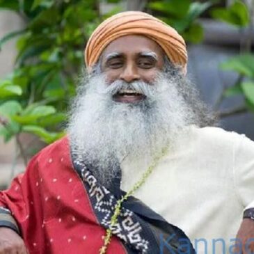 ಸದ್ಗುರು ಜಗ್ಗಿ ವಾಸುದೇವಗೆ ದೊಡ್ಡ ರಿಲೀಫ್‌ : ಈಶಾ ಫೌಂಡೇಷನ್ ವಿರುದ್ಧದ ಪ್ರಕರಣ ವಜಾಗೊಳಿಸಿದ ಸುಪ್ರೀಂ ಕೋರ್ಟ್