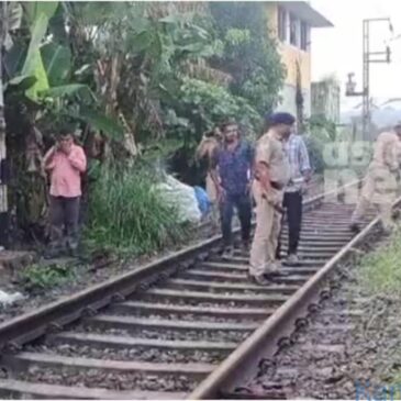 ರೈಲು ಡಿಕ್ಕಿ ಹೊಡೆದು ನಾಲ್ವರು ಸ್ವಚ್ಛತಾ ಕಾರ್ಮಿಕರು ಸಾವು