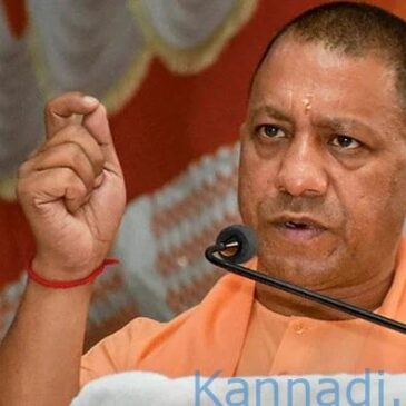 ಸಿಎಂ ಯೋಗಿ ಆದಿತ್ಯನಾಥಗೆ ಕೊಲೆ ಬೆದರಿಕೆ ; ಥಾಣೆಯ ಐಟಿ ಪದವಿ ಪಡೆದ ಯುವತಿ ಬಂಧನ…