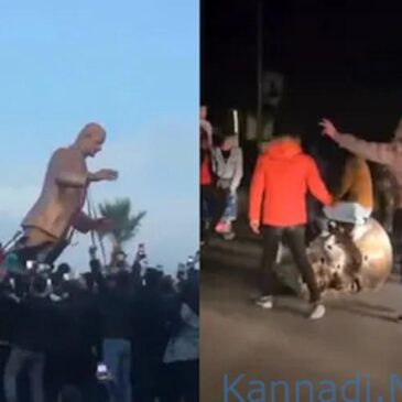 ವೀಡಿಯೊಗಳು…| ಸಿರಿಯಾ ಬಿಕ್ಕಟ್ಟು : ಅಧ್ಯಕ್ಷ  ಅಸ್ಸಾದ್ ತಂದೆಯ ಪ್ರತಿಮೆಗಳನ್ನು ಉರುಳಿಸಿ ರಸ್ತೆಯಲ್ಲಿ ಎಳೆದೊಯ್ದ ಬಂಡುಕೋರರ ಬೆಂಬಲಿಗರು..!
