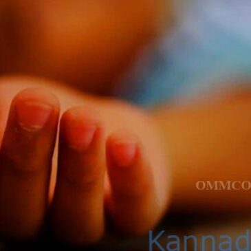 ಅಣ್ಣನ ಕೊಲೆ ಪ್ರಕರಣದಲ್ಲಿ ಜಾಮೀನಿನ ಮೇಲೆ ಹೊರಬಂದಿದ್ದ ವ್ಯಕ್ತಿಯಿಂದ ಅತ್ತಿಗೆ, ಆಕೆಯ ಮೂವರು ಮಕ್ಕಳ ಹತ್ಯೆ…!