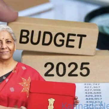ಕೇಂದ್ರ ಬಜೆಟ್‌ 2025 ; ಆಯವ್ಯಯದ ಪ್ರಮುಖ ಘೋಷಣೆಗಳು
