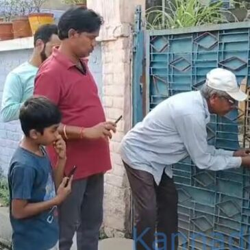 ವಯಸ್ಸಾದ ತಾಯಿಯನ್ನು ಮನೆಯಲ್ಲಿ ಕೂಡಿಹಾಕಿ ಕುಂಭ ಮೇಳಕ್ಕೆ ಹೋದ ಮಗ…!