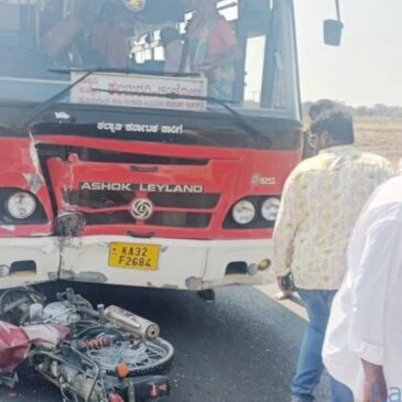 ಸುರಪುರ | ಬಸ್-ಬೈಕ್ ಡಿಕ್ಕಿ; ಮೂವರು ಮಕ್ಕಳು ಸೇರಿ ಒಂದೇ ಕುಟುಂಬದ ಐವರು ಸಾವು
