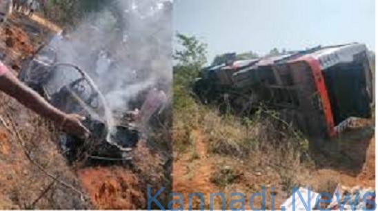 ಚಿಕ್ಕಬಳ್ಳಾಪುರ | ಖಾಸಗಿ ಬಸ್ ಡಿಕ್ಕಿಯಾಗಿ ಹೊತ್ತಿ ಉರಿದ ಕಾರು;  ತಾಯಿ, ಮಗನ ಸಜೀವ ದಹನ