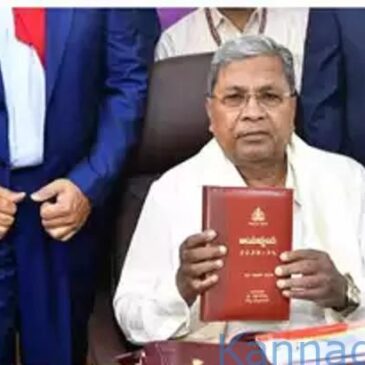 ಕರ್ನಾಟಕ ಬಜೆಟ್‌ 2025 : ಕೃಷಿ ಕ್ಷೇತ್ರಕ್ಕೆ ಏನೇನು ಕೊಟ್ಟರು ಸಿದ್ದರಾಮಯ್ಯ..?