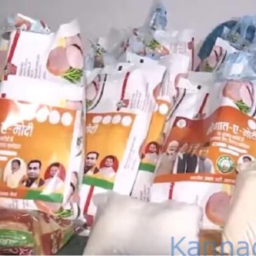 ರಂಜಾನ್‌ | ‘ಸೌಗತ್-ಎ-ಮೋದಿ’ ಅಭಿಯಾನದಡಿ 32 ಲಕ್ಷ ಬಡ  ಮುಸ್ಲಿಂ ಕುಟುಂಬಗಳಿಗೆ ಬಿಜೆಪಿಯಿಂದ ಈದ್ ಕಿಟ್ ವಿತರಣೆ ; ಅದರಲ್ಲಿ ಏನೇನಿದೆ..?