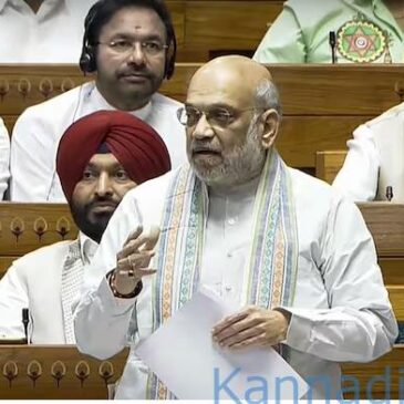 100 ವರ್ಷಗಳಲ್ಲಿ ವಕ್ಫ್ ಮಂಡಳಿಗಳ ಬಳಿ 18 ಲಕ್ಷ ಎಕರೆ ಭೂಮಿ ಇತ್ತು… ಕಳೆದ 12 ವರ್ಷಗಳಲ್ಲಿ 21 ಲಕ್ಷ ಎಕರೆಗಳು ಅದಕ್ಕೆ ಸೇರ್ಪಡೆ ; ಲೋಕಸಭೆಯಲ್ಲಿ ಅಮಿತ್‌ ಶಾ