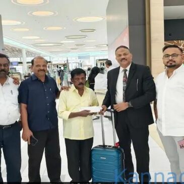 42 ವರ್ಷಗಳಿಂದ ಬಹ್ರೇನ್‌ನಲ್ಲಿ ಸಿಲುಕಿ ಬರಲಾಗದೇ ಒದ್ದಾಡುತ್ತಿದ್ದ ಭಾರತದ ವ್ಯಕ್ತಿ ಕೊನೆಗೂ ಮನೆಗೆ ವಾಪಸ್‌…! ಆಗಿದ್ದೇನು..?