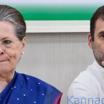 ನ್ಯಾಷನಲ್ ಹೆರಾಲ್ಡ್ ಪ್ರಕರಣ: ಸೋನಿಯಾ ಗಾಂಧಿ, ರಾಹುಲ್ ವಿರುದ್ಧ ಚಾರ್ಜ್ ಶೀಟ್ ಸಲ್ಲಿಸಿದ ಇ.ಡಿ.