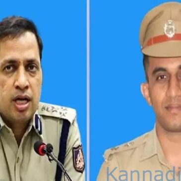 ದಕ್ಷಿಣ ಕನ್ನಡದಲ್ಲಿ ಸರಣಿ ಹತ್ಯೆ ;  ಇಬ್ಬರು ಹಿರಿಯ ಪೊಲೀಸ್‌ ಅಧಿಕಾರಿಗಳ ಎತ್ತಂಗಡಿ