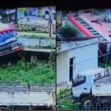 ಬೆಚ್ಚಿ ಬೀಳಿಸುವ ವೀಡಿಯೊ..| ಬೆಂಗಳೂರು : ದ್ವಿಚಕ್ರ ವಾಹನಗಳಿಗೆ ಡಿಕ್ಕಿ ಹೊಡೆದು ಚರಂಡಿಗೆ ಉರುಳಿ ಬಿದ್ದ ಬಸ್‌ ; ಪೊಲೀಸ್‌ ಅಧಿಕಾರಿ ಸಾವು
