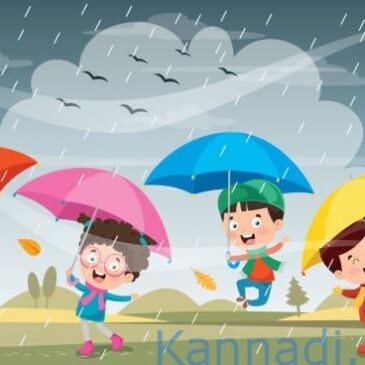ಭಾರಿ ಮಳೆ ಮುನ್ನೆಚ್ಚರಿಕೆ : ಉತ್ತರ ಕನ್ನಡ ಜಿಲ್ಲೆ ಅಂಗನಾಡಿಗಳಿಗೆ ಮೇ 21 ರಂದು ರಜೆ ಘೋಷಣೆ