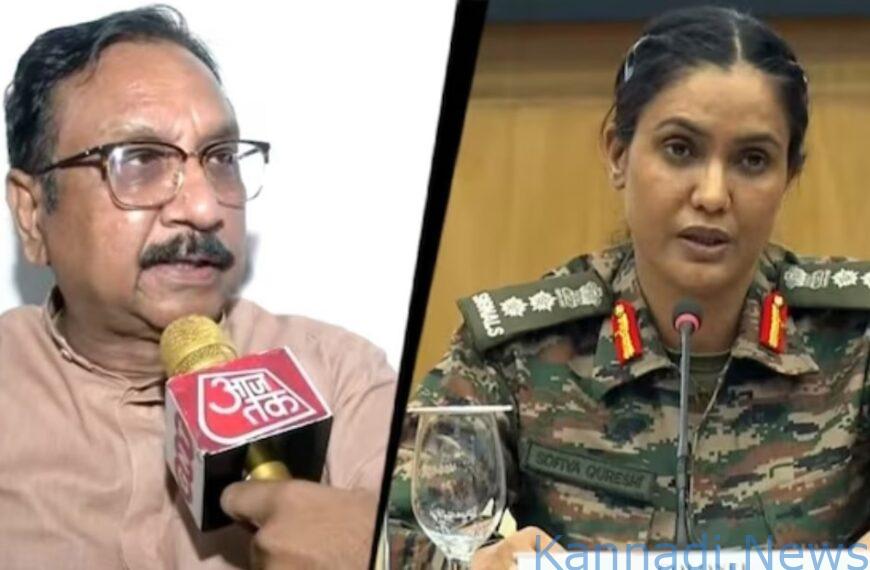 ಕರ್ನಲ್ ಸೋಫಿಯಾ ಬಗ್ಗೆ ಸಚಿವ ವಿಜಯ ಶಾ ಹೇಳಿಕೆ | ಎಸ್ಐಟಿ ತನಿಖೆಗೆ…