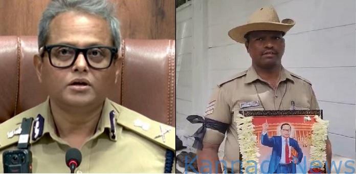 ಬೆಂಗಳೂರು ಪೊಲೀಸ್ ಆಯುಕ್ತ ಬಿ.ದಯಾನಂದ ಅಮಾನತು ಖಂಡಿಸಿ ಪೊಲೀಸ್‌ ಕಾನ್‌ಸ್ಟೇಬಲ್‌ ಪ್ರತಿಭಟನೆ