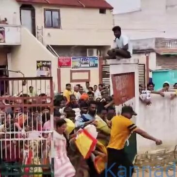 ವೀಡಿಯೊ..| ಛತ್ತೀಸ್‌ಗಡದಲ್ಲಿ 3 ತಿಂಗಳ ಪಡಿತರ ಒಂದೇ ಬಾರಿಗೆ ವಿತರಣೆ ; ಗೇಟ್‌ ಮುರಿದು ಒಳ ನುಗ್ಗಿದ ಜನ ಸಮೂಹ…!