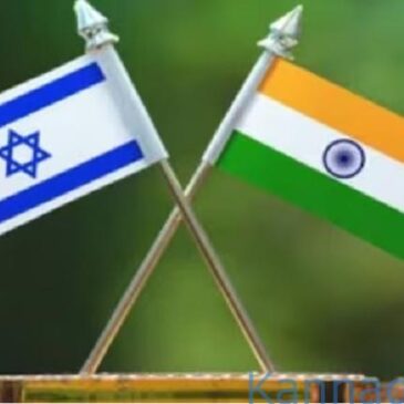 ತಾನು ಮಾಡಿದ ತಪ್ಪಿಗೆ ಭಾರತದ ಕ್ಷಮೆಯಾಚಿಸಿದ ಇಸ್ರೇಲ್‌