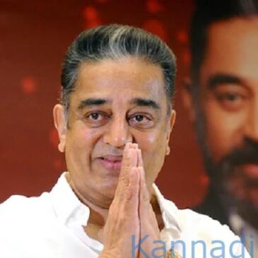 ನೀವು ಇತಿಹಾಸಕಾರರೋ-ಭಾಷಾಶಾಸ್ತ್ರಜ್ಞರೋ..? ಕನ್ನಡ ಕುರಿತ ಹೇಳಿಕೆಗೆ ನಟ ಕಮಲ ಹಾಸನ್ ತರಾಟೆಗೆ ; ಕ್ಷಮೆ ಕೇಳಲು ಮೌಖಿಕವಾಗಿ ಹೇಳಿದ ಹೈಕೋರ್ಟ್‌