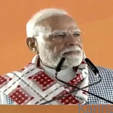 ‘ಟ್ರಂಪ್ ನನ್ನನ್ನು ಭೋಜನಕ್ಕೆ ಆಹ್ವಾನಿಸಿದರು, ಆದರೆ…’: ಒಡಿಶಾದಲ್ಲಿ, ಅಮೆರಿಕಕ್ಕೆ ಭೇಟಿ ನೀಡದಿರುವುದಕ್ಕೆ ಕಾರಣ ನೀಡಿದ ಪ್ರಧಾನಿ ಮೋದಿ