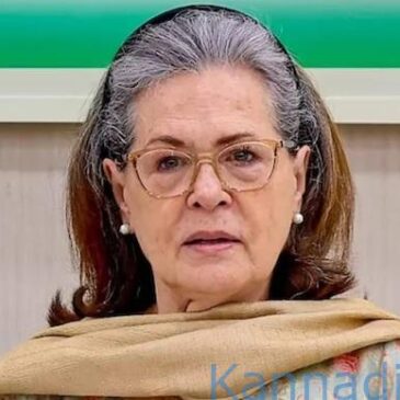 ಕಾಂಗ್ರೆಸ್‌ ವರಿಷ್ಠ ನಾಯಕಿ ಸೋನಿಯಾ ಗಾಂಧಿ ಆಸ್ಪತ್ರೆಗೆ ದಾಖಲು