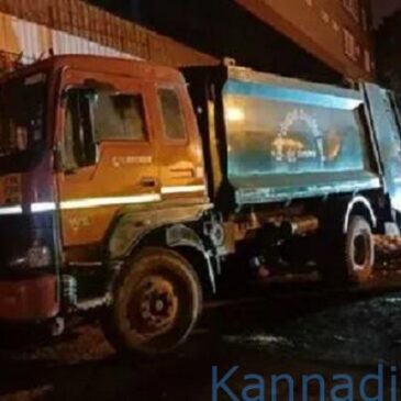 ಬೆಂಗಳೂರು : ಮಹಿಳೆ ಶವವನ್ನು ಮೂಟೆಕಟ್ಟಿ ತುಂಬಿ ಕಸದ ಲಾರಿಯಲ್ಲಿ ಎಸೆದು ಪರಾರಿ