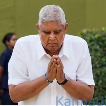 ಉಪರಾಷ್ಟ್ರಪತಿ ಸ್ಥಾನಕ್ಕೆ ಜಗದೀಪ ಧನಕರ ಅನಿರೀಕ್ಷಿತ ರಾಜೀನಾಮೆ ನಂತರದ ವದಂತಿಗಳು