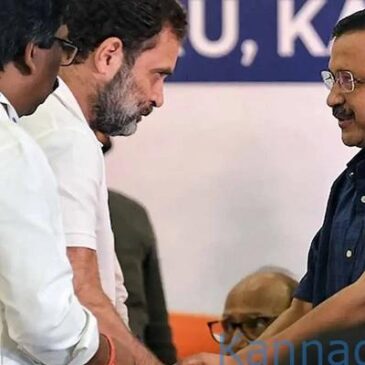 ʼಇಂಡಿಯಾʼ ಮೈತ್ರಿಕೂಟದಿಂದ ಅಧಿಕೃತವಾಗಿ ಹೊರಬಂದ ಆಮ್‌ ಆದ್ಮಿ ಪಾರ್ಟಿ