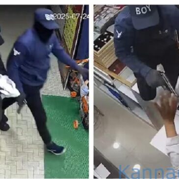 ಬೆಂಗಳೂರು | ಅಂಗಡಿ ಮುಚ್ಚುವ ವೇಳೆ ಸಿನಿಮೀಯ ರೀತಿಯಲ್ಲಿ ಚಿನ್ನಾಭರಣದ ಅಂಗಡಿಗೆ ನುಗ್ಗಿ ದರೋಡೆ ; ದೃಶ್ಯ ಸಿಸಿಟಿವಿಯಲ್ಲಿ ಸೆರೆ
