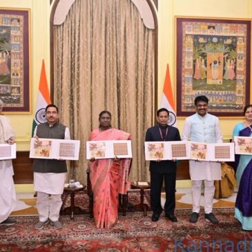 ವೀಡಿಯೊ..| ʼಕಾಳುಮೆಣಸಿನ ರಾಣಿʼಗೆ ಗೌರವ; ರಾಷ್ಟ್ರಪತಿಗಳಿಂದ ಗೇರುಸೊಪ್ಪೆಯ ರಾಣಿ ಚೆನ್ನಭೈರಾದೇವಿ ಅಂಚೆಚೀಟಿ ಬಿಡುಗಡೆ