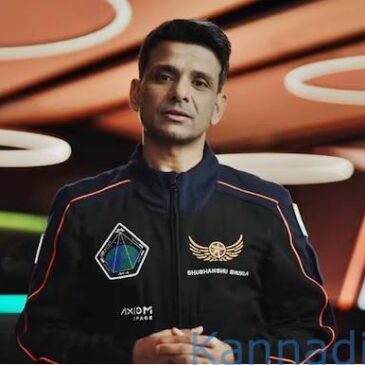 “ಭಾರತ ಸಾರೇ ಜಹಾನ್‌ ಸೇ ಅಚ್ಛಾ… : ಬಾಹ್ಯಾಕಾಶ ಕೇಂದ್ರದಿಂದ ಭೂಮಿಗೆ ಮರಳುವ ಮುನ್ನ ಸಂದೇಶ ಹಂಚಿಕೊಂಡ ಶುಭಾಂಶು ಶುಕ್ಲಾ
