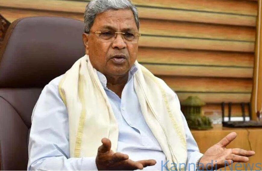 ಸಿದ್ದರಾಮಯ್ಯ ವಿರುದ್ಧದ ಸ್ಟಿಂಗ್‌ ವಿಡಿಯೊದಲ್ಲಿರುವುದು ಕಟ್ಟುಕಥೆ ; ಸಿಸಿಬಿ