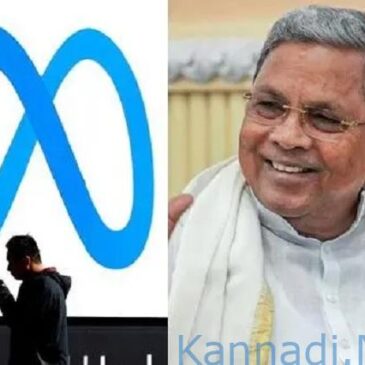 ಸಿಎಂ ಸಿದ್ದರಾಮಯ್ಯ ಫೇಸ್‌ಬುಕ್‌ ಪೋಸ್ಟ್‌ ತಪ್ಪು ಅನುವಾದ ; ಕ್ಷಮೆಯಾಚಿಸಿದ ಮೆಟಾ