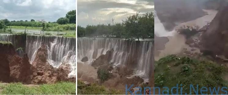 ವೀಡಿಯೊಗಳು…| ಭಾರೀ ಮಳೆ : ಅಣೆಕಟ್ಟು ತುಂಬಿ ಹರಿದು 2 ಕಿಮೀ ಉದ್ದ, 100 ಅಡಿ ಅಗಲ, 55 ಅಡಿ ಆಳದ ʼಬೃಹತ್‌ ಕಂದಕʼ ನಿರ್ಮಾಣ…!