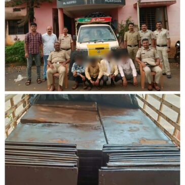 ಹೊನ್ನಾವರ :  180 ಕಬ್ಬಿಣದ ಸೆಂಟ್ರಿಂಗ್ ಶೀಟ್‌ ಕಳ್ಳತನ: ನಾಲ್ವರು ಅಂತರ್ ಜಿಲ್ಲಾ ಕಳ್ಳರ ಬಂಧನ