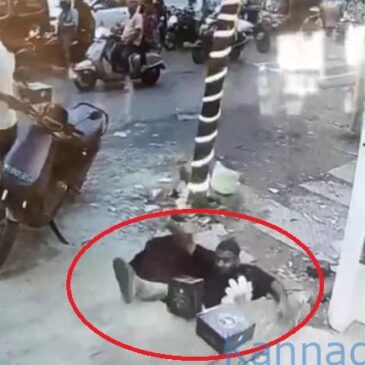 ಮೈ ಜುಂ ಎನ್ನುವ ವೀಡಿಯೊ…| ಭಾರೀ ಮಳೆಯಿಂದಾಗಿ ರಸ್ತೆಯ ಕಾಂಕ್ರೀಟ್ ಮುಚ್ಚಳ ಕುಸಿದು ಚರಂಡಿಗೆ ಬಿದ್ದ ವ್ಯಕ್ತಿ