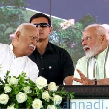“ಯಾರು ಯಾವಾಗ ನಿವೃತ್ತರಾಗಬೇಕೆಂದು ಎಂದಿಗೂ ಹೇಳಿಲ್ಲ “: 75 ವರ್ಷದ ನಿವೃತ್ತಿ ನಿಯಮದ ಬಗ್ಗೆ ಆರ್‌ಎಸ್‌ಎಸ್ ಮುಖ್ಯಸ್ಥ ಮೋಹನ ಭಾಗವತ