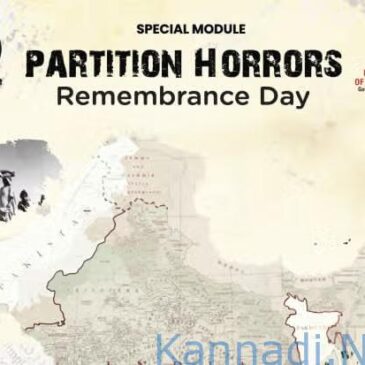 ಜಿನ್ನಾ, ಕಾಂಗ್ರೆಸ್, ಮೌಂಟ್‌ಬ್ಯಾಟನ್ ದೇಶ ವಿಭಜನೆಗೆ ಕಾರಣ :  ಎನ್‌ಸಿಇಆರ್‌ ಟಿ ಪಠ್ಯ